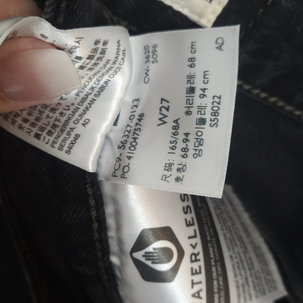 Levis Black 5 Button Fly Distressed Jean Shorts - Picture 6 of 9